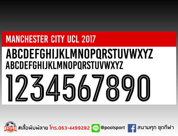 แบบฟอนต์-เสื้อพิมพ์ลาย-Manchester-City-UCL-2017