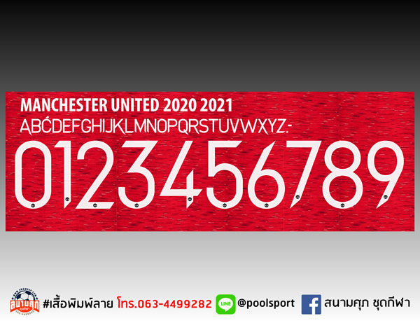 แบบฟอนต์-เสื้อพิมพ์ลาย-Manchester-United-2021