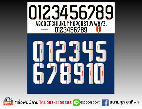 แบบฟอนต์-เสื้อพิมพ์ลาย-Marathon-FPF