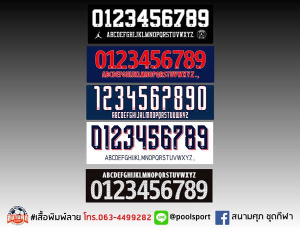 แบบฟอนต์-เสื้อพิมพ์ลาย-PSG-Font