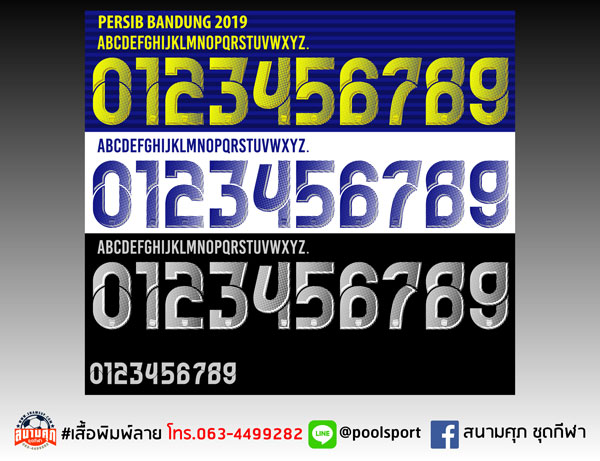 แบบฟอนต์-เสื้อพิมพ์ลาย-Persib-2019