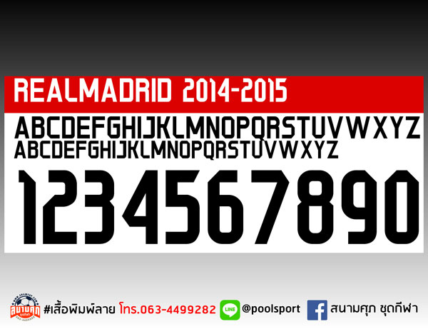 แบบฟอนต์-เสื้อพิมพ์ลาย-REALMADRID-2014-2015