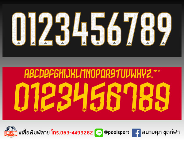 แบบฟอนต์-เสื้อพิมพ์ลาย-ROMA-WALON