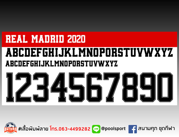 แบบฟอนต์-เสื้อพิมพ์ลาย-Real-Madrid-2020