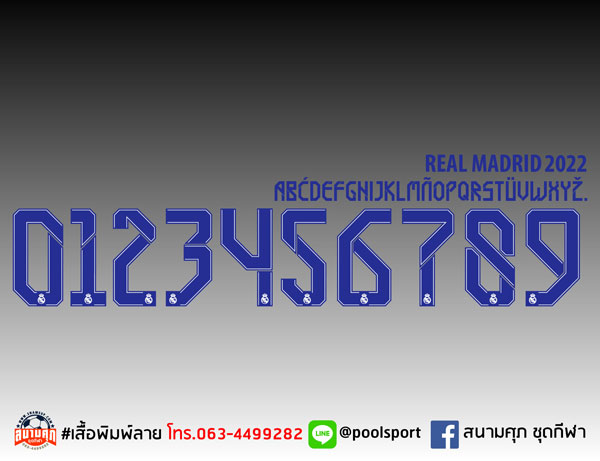 แบบฟอนต์-เสื้อพิมพ์ลาย-Real-Madrid-2022