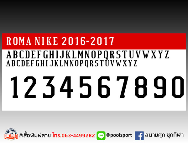 แบบฟอนต์-เสื้อพิมพ์ลาย-Roma-Nike-2016-2017