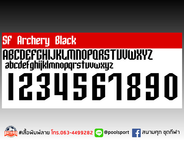 แบบฟอนต์-เสื้อพิมพ์ลาย-SF-Archery-Black