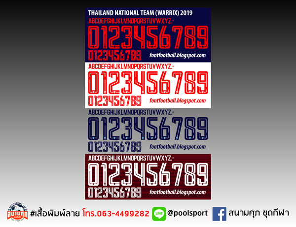 แบบฟอนต์-เสื้อพิมพ์ลาย-THAILAND