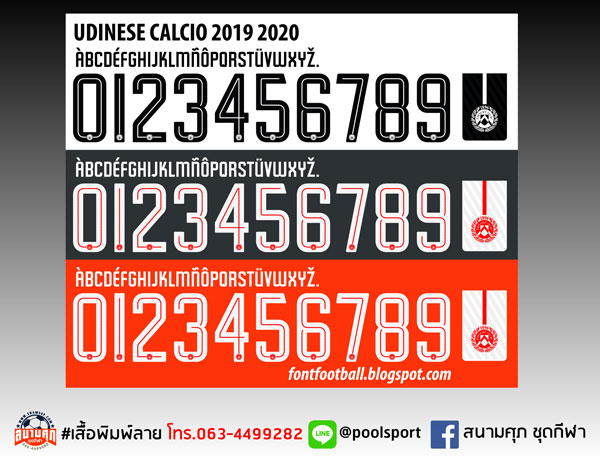 แบบฟอนต์-เสื้อพิมพ์ลาย-Udinese-Calcio-2019-2020