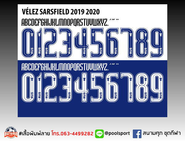 แบบฟอนต์-เสื้อพิมพ์ลาย-Velez-Sarsfield-2019-2020