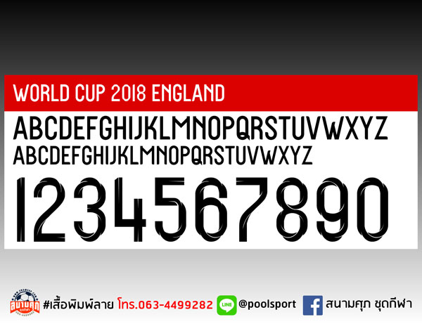 แบบฟอนต์-เสื้อพิมพ์ลาย-World-Cup-2018-England