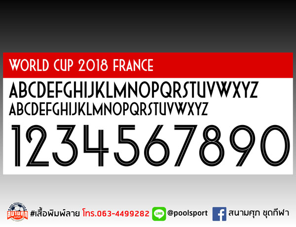 แบบฟอนต์-เสื้อพิมพ์ลาย-World-Cup-2018-France