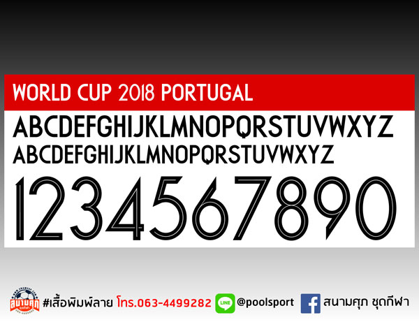 แบบฟอนต์-เสื้อพิมพ์ลาย-World-Cup-2018-Portugal