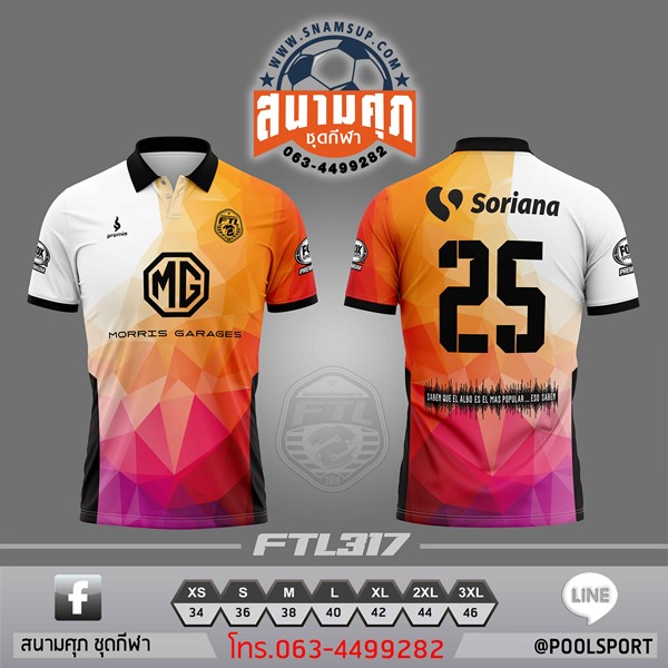 เสื้อพิมพ์ลาย-FTL317