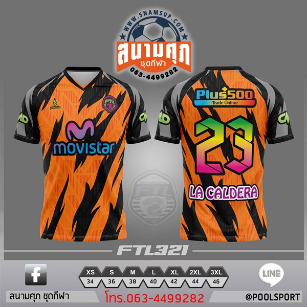 เสื้อพิมพ์ลาย-FTL321