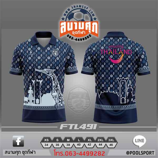 เสื้อพิมพ์ลาย-FTL491