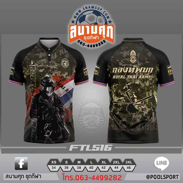 เสื้อพิมพ์ลาย-FTL516