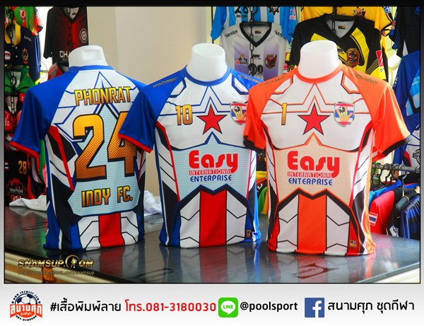 เสื้อฟุตบอลพิมพ์ลาย-Indy-FC