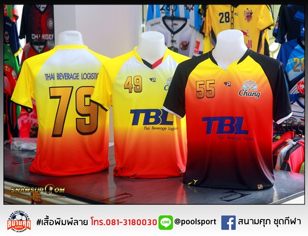 เสื้อฟุตบอลพิมพ์ลาย-TBL