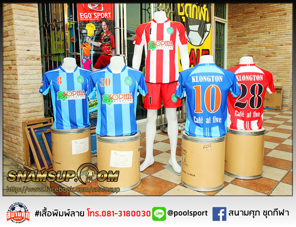 เสื้อฟุตบอลพิมพ์ลาย-Klongton