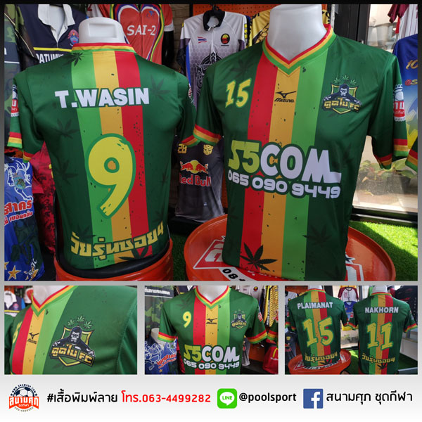 เสื้อฟุตบอลพิมพ์ลาย-ดูดไบ-FC