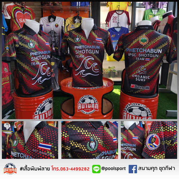 เสื้อยิงปืน-Phetchabun-IPSC-Shotgun-Team