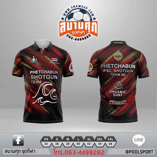 เสื้อยิงปืน-Phetchabun-IPSC-Shotgun-Team