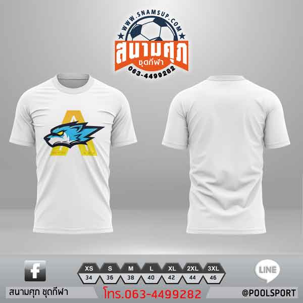 เสื้อยืดพิมพ์ลาย-ATP