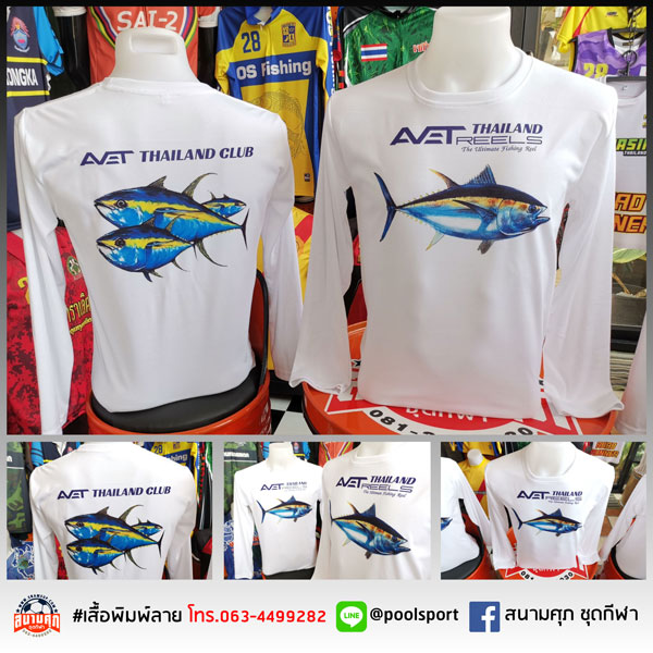 เสื้อยืดพิมพ์ลาย-AVET-THAILAND