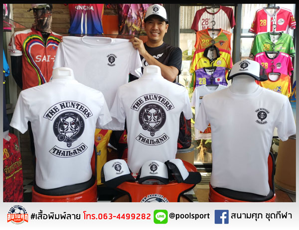 เสื้อยืดพิมพ์ลาย-THE-HUNTER-THAILAND