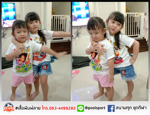 เสื้อยืดพิมพ์ลาย-เสื้อคู่รัก