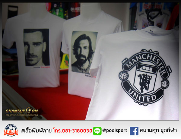 เสื้อยืดพิมพ์ลาย-เสื้อนักบอล