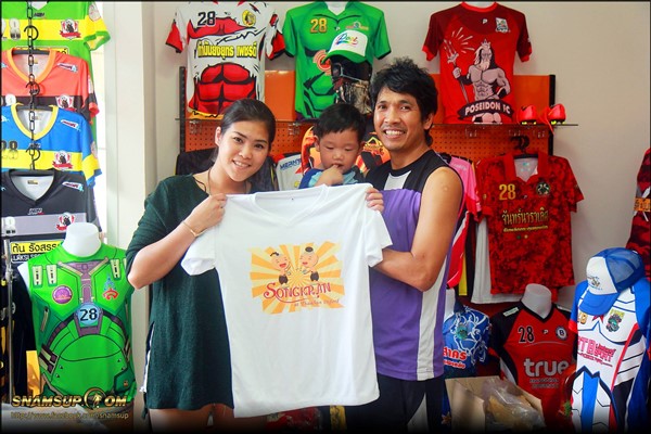 เสื้อยืดพิมพ์ลาย-เสือวันสงกรานต์