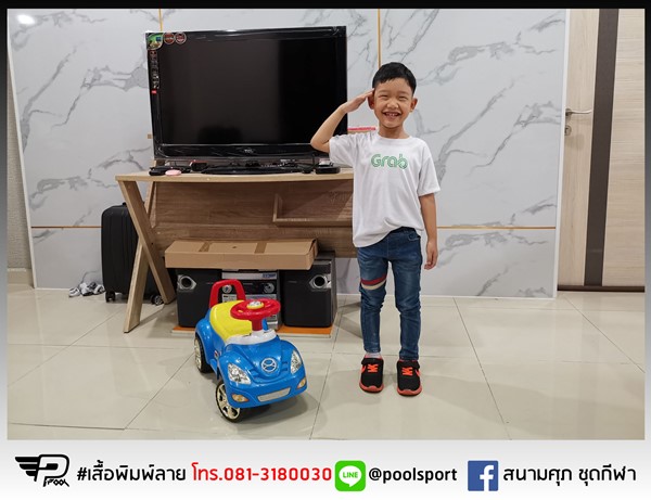 เสื้อยืดพิมพ์ลาย-เสื้อกิจกรรม-Grab