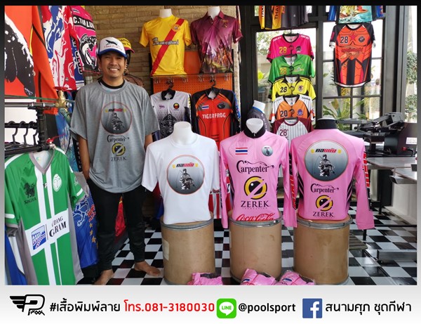 เสื้อยืดพิมพ์ลาย-เสื้อทีม-คอแห้ง