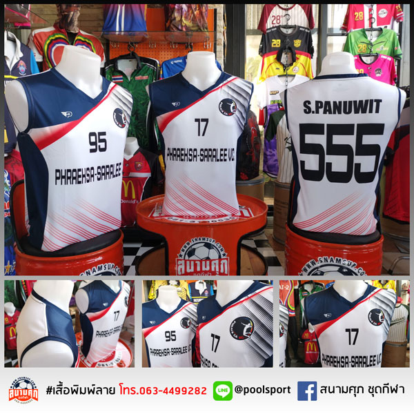 เสื้อวอลเลย์บอลพิมพ์ลาย-PHRAEKSA-SLALEE-VC