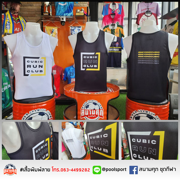 เสื้อวิ่งพิมพ์ลาย-CUBIC-RUN-CLUB