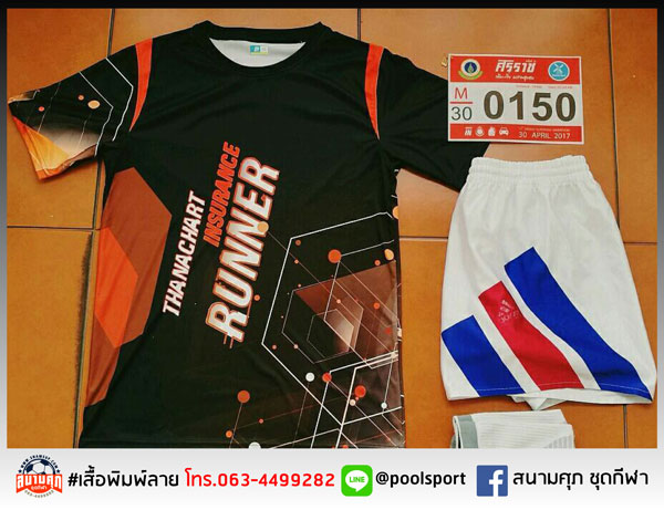 เสื้อวิ่งพิมพ์ลาย-THANACHART