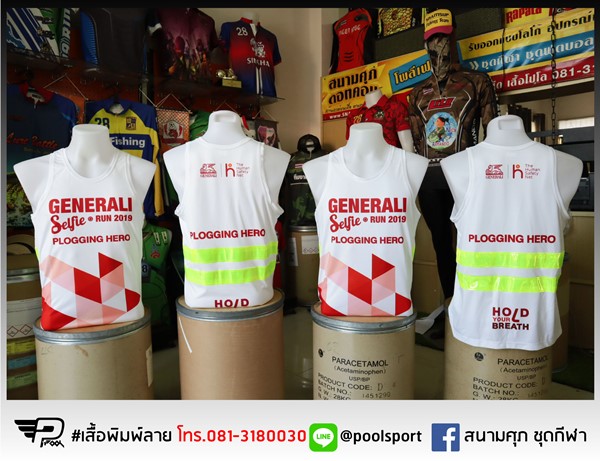 เสื้อวิ่งพิมพ์ลาย-GENERALI