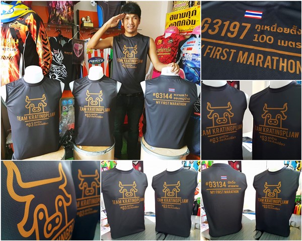 เสื้อวิ่งพิมพ์ลาย-TEAM-KRATINGPLIAW