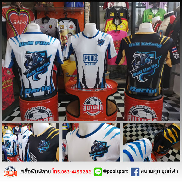 เสื้อแข่งเกมส์-Esport-AsNBerlin