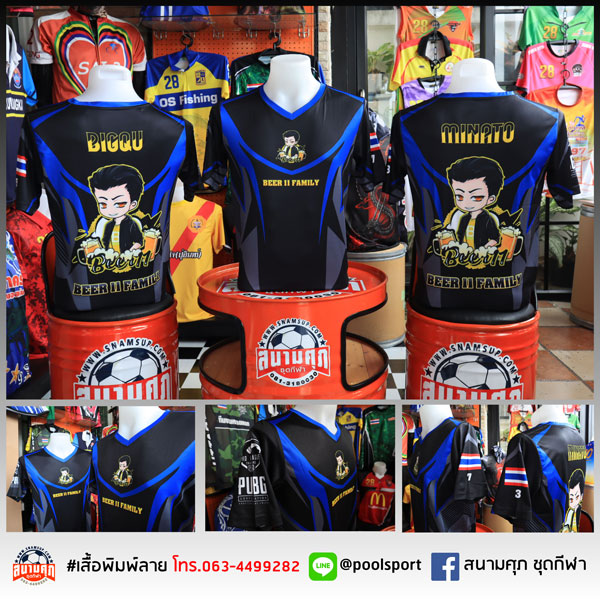 เสื้อแข่งเกมส์-Esport-BEE11FAMILY