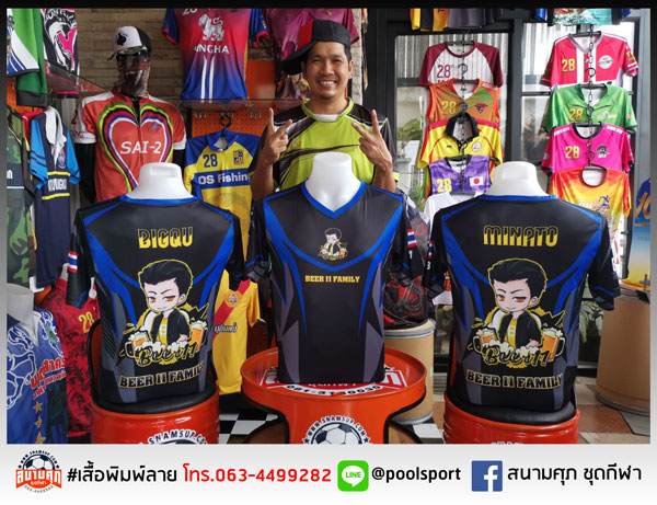 เสื้อแข่งเกมส์-Esport-BEE11FAMILY