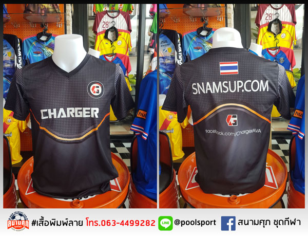 เสื้อแข่งเกมส์-Esport-CHARGER