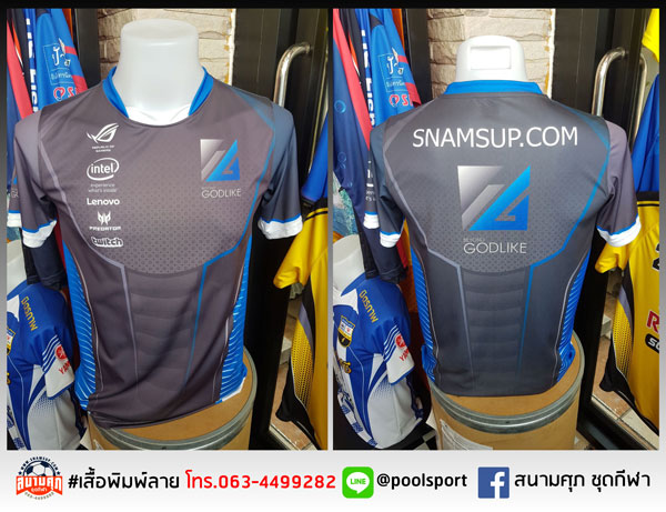 เสื้อแข่งเกมส์-Esport-GODLIKE