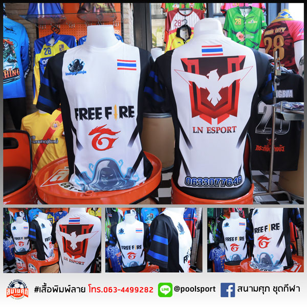 เสื้อแข่งเกมส์-Esport-Indigo-Ninja