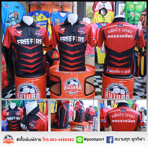 เสื้อแข่งเกมส์-Esport-KORAT-ESport