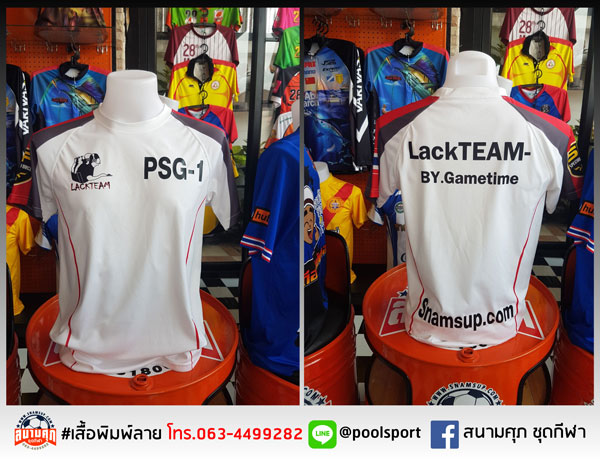 เสื้อแข่งเกมส์-Esport-LackTEAM