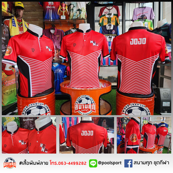 เสื้อแข่งเกมส์-Esport-NRNP