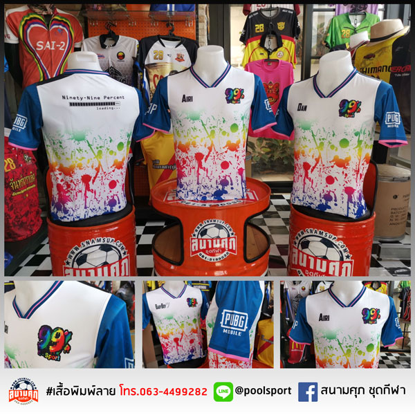 เสื้อแข่งเกมส์-Esport-Ninety-Nine-Percent